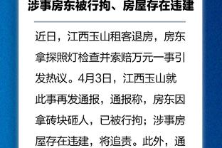 郭士强：我们有6名00后在联盟很罕见 打造新广州队目标在逐渐实现
